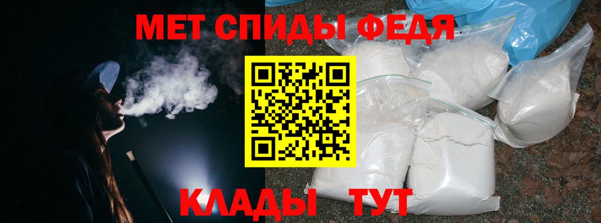 МЕТАМФЕТАМИН  Метамфетамин винт  Вход с VPN  Лангепас 