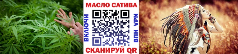 ТГК вейп  купить   Лангепас 
