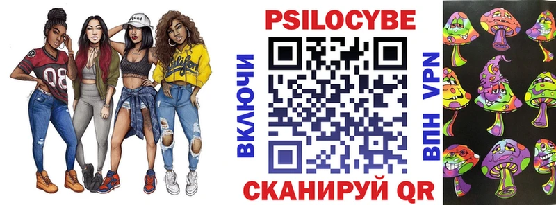 Галлюциногенные грибы мицелий  Лангепас 