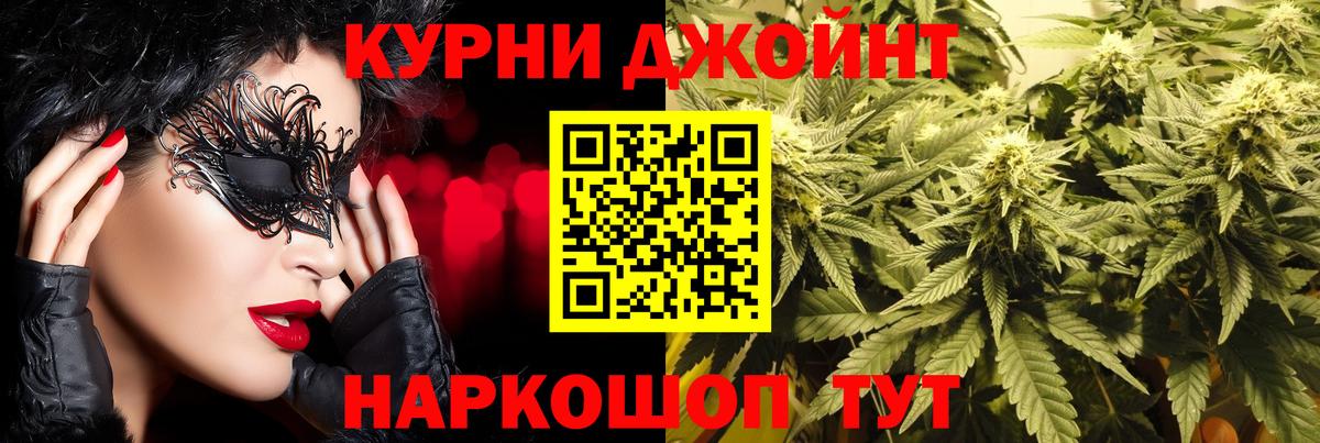 МАРИХУАНА ГИДРОПОН Лангепас