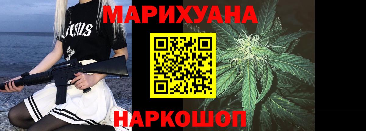 Канабис LSD WEED  Шишки марихуана Amnesia  Бошки марихуана White Widow  Лангепас  Вход с VPN 